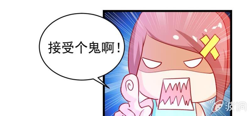 第2话：女变男？我丢他个仙人板板92