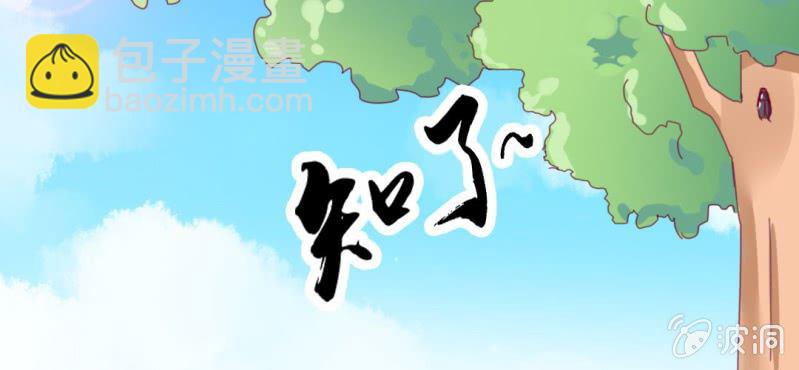 第二十二章:调仙离山计28