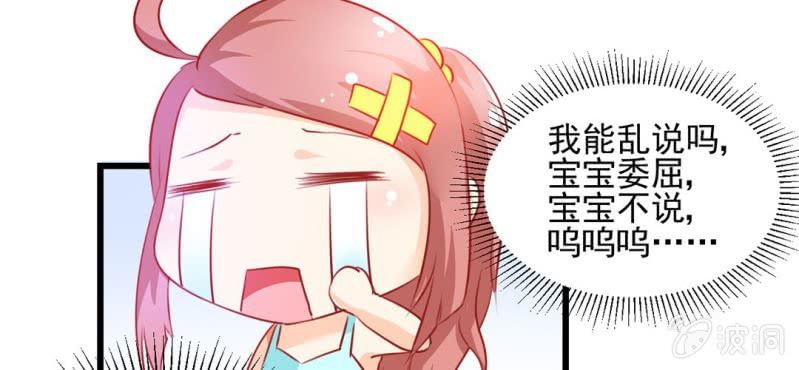 第3话:对闺蜜，我竟然有感觉142