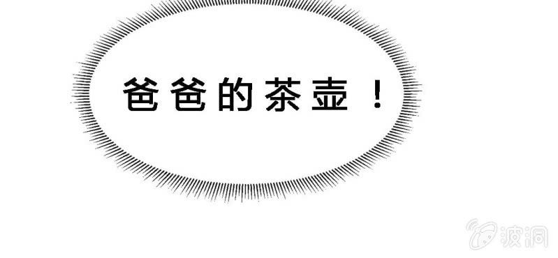 第1话：突然间，进到我的身体里54