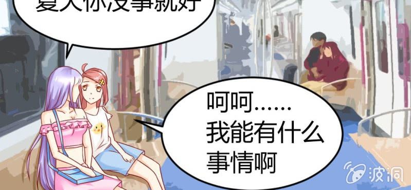 第9话：神仙也会偷工减料58