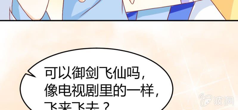 第十话：从男变回女的办法37