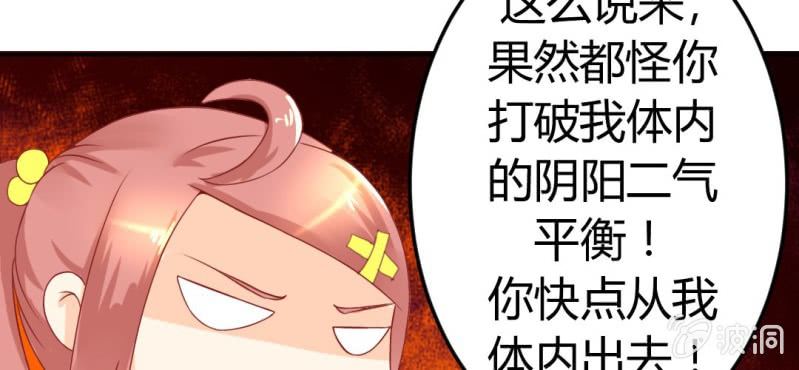 第十话：从男变回女的办法51