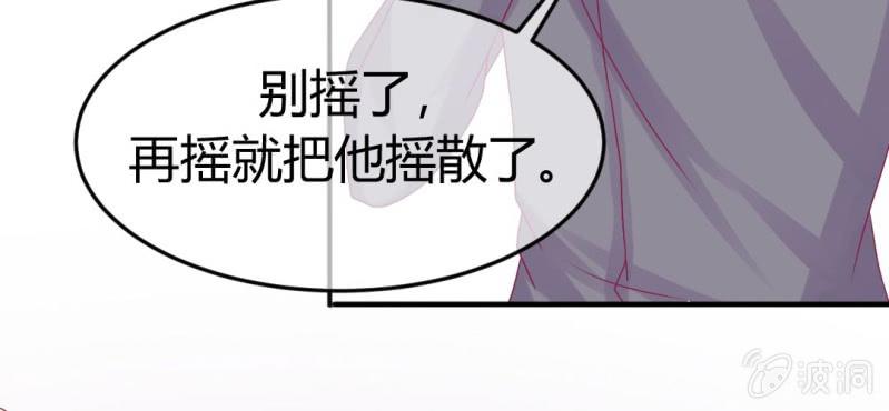 第十八话:为女仙帝背黑锅52