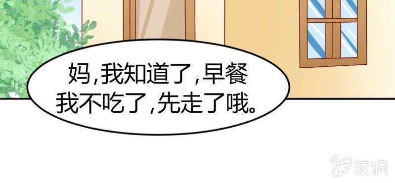 第十一话:难道是修仙天才62