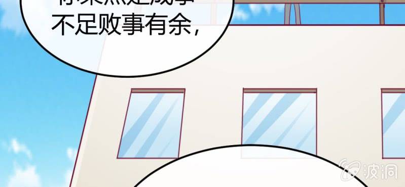 第二十三章:狐狸精诱惑神仙45