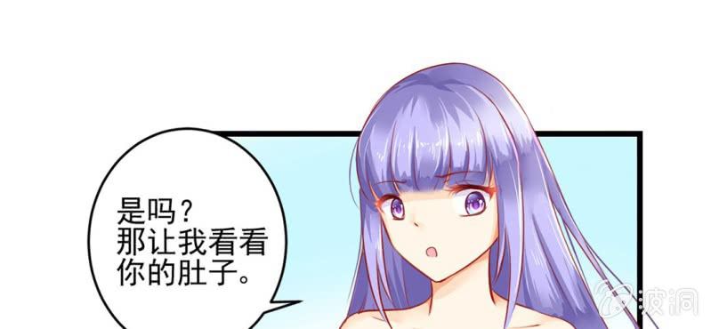 第3话:对闺蜜，我竟然有感觉91