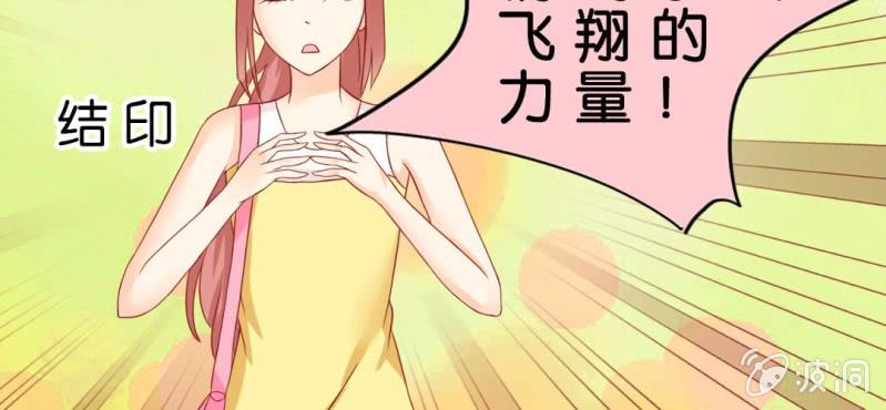 第十一话:难道是修仙天才78