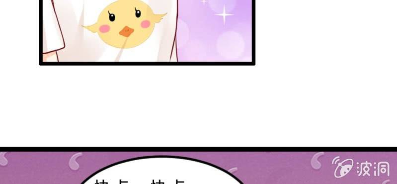 第5话：水上乐园47