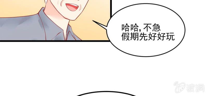 第1话：突然间，进到我的身体里88