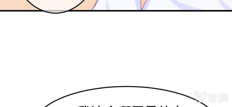 第十八话:为女仙帝背黑锅24