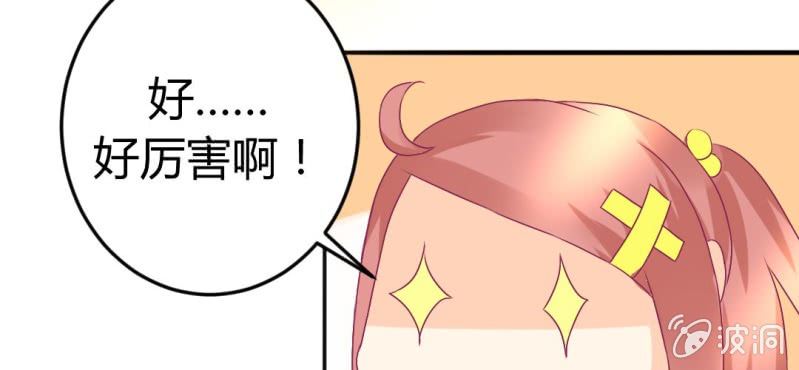 第十五话：火灵子与土伯77