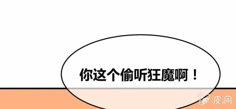 第十八话:为女仙帝背黑锅47