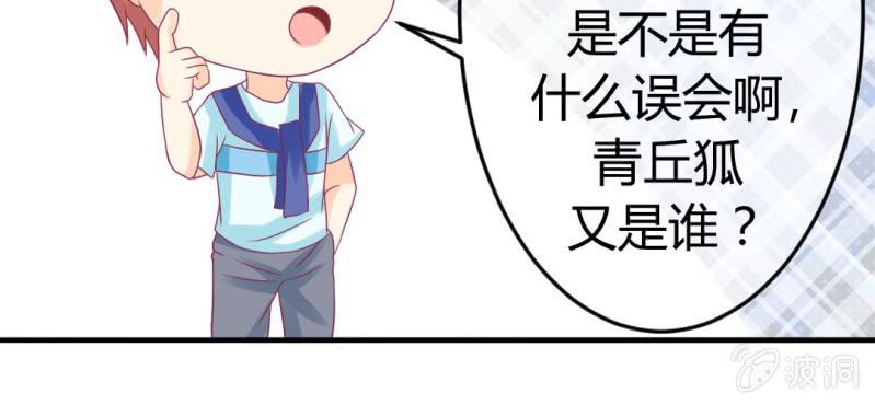 第二十五章:突如其来的决战26