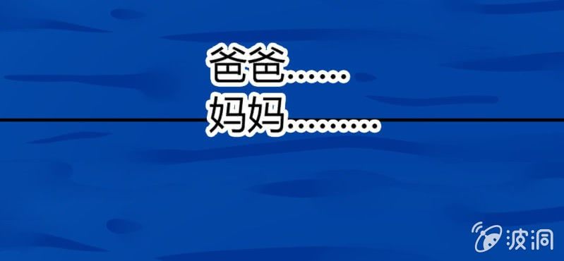 第8话：合体60