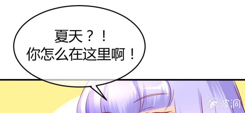第二十话:闺蜜对我有意思34