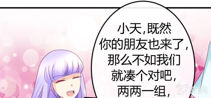 第二十三章:狐狸精诱惑神仙50