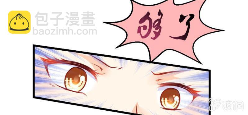 第3话:对闺蜜，我竟然有感觉131