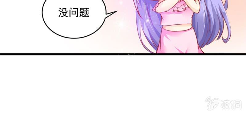 第3话:对闺蜜，我竟然有感觉101