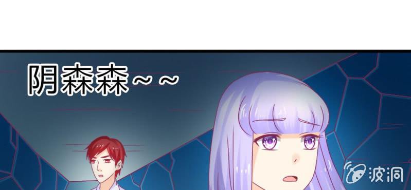 第二十四章:神仙不懂怜香惜玉41