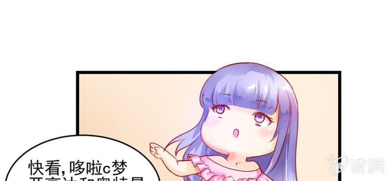 第3话:对闺蜜，我竟然有感觉54