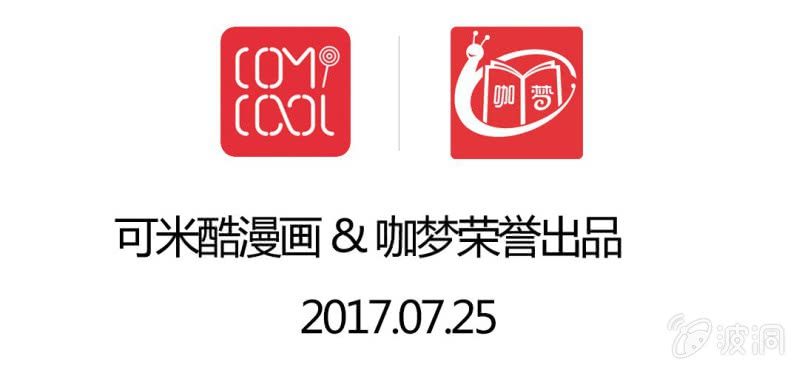 第二十六章: 结局，新的开始！85