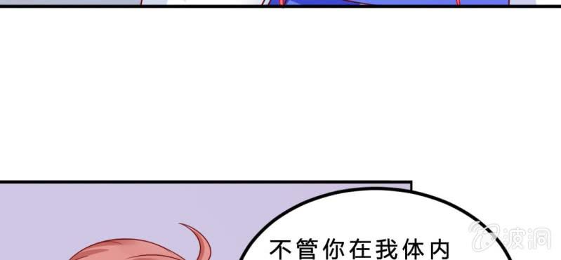 第5话：水上乐园85