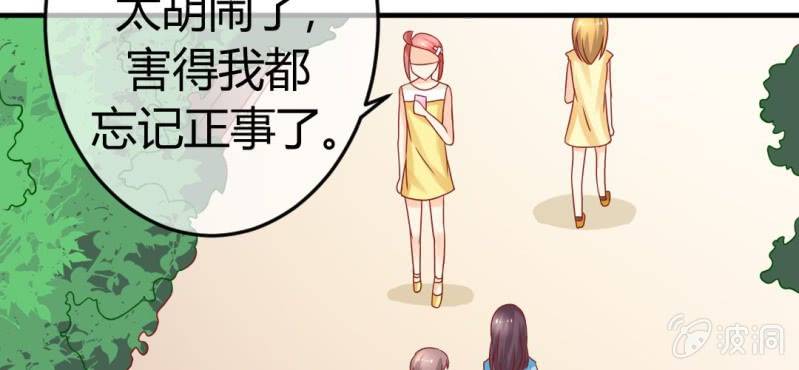 第二十话:闺蜜对我有意思72
