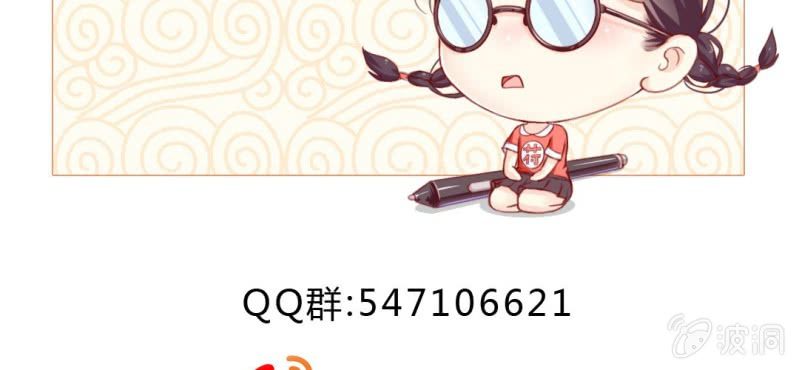 第7话：我会保护你151