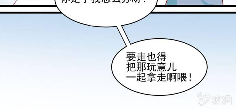 第3话:对闺蜜，我竟然有感觉15