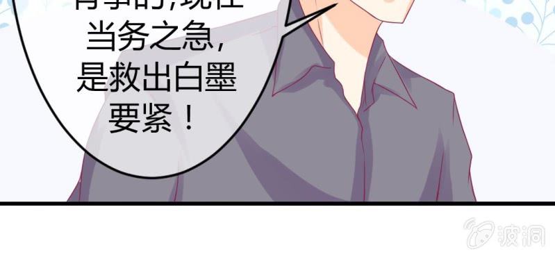 第二十五章:突如其来的决战50