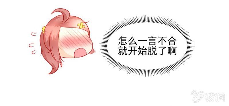 第4话:手牵手，一起迈进成人的世界58