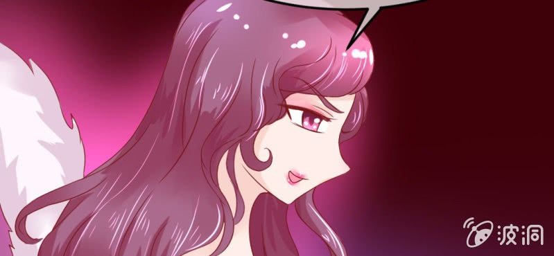第十九话:青丘九尾妖狐10
