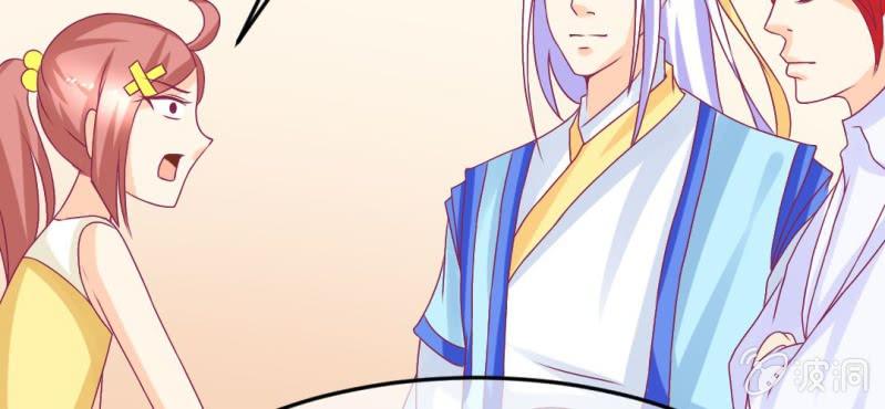 第十八话:为女仙帝背黑锅9