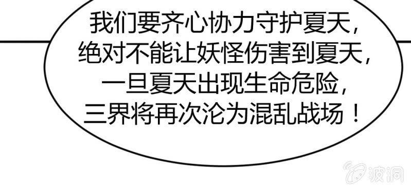 第十三话:理想是丰满的11