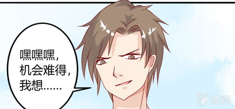 第6话：大骚动132