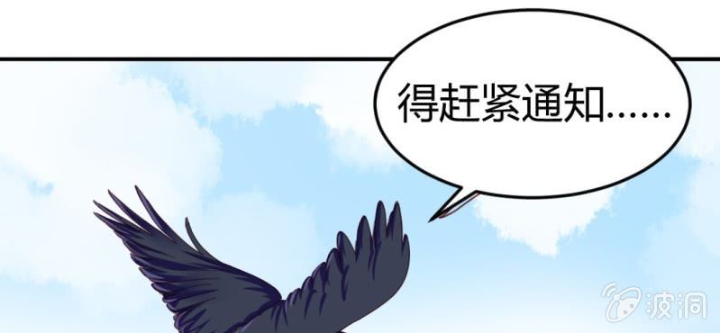 第9话：神仙也会偷工减料12