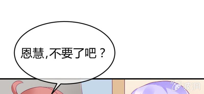 第二十一话：闺蜜和我约会53