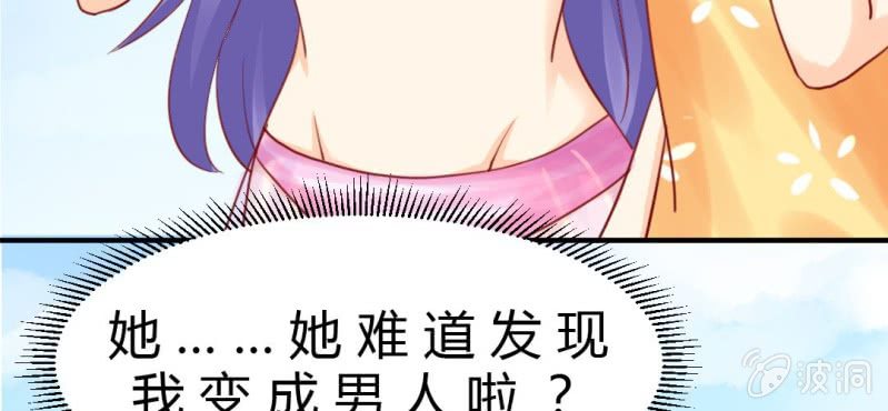 第6话：大骚动26