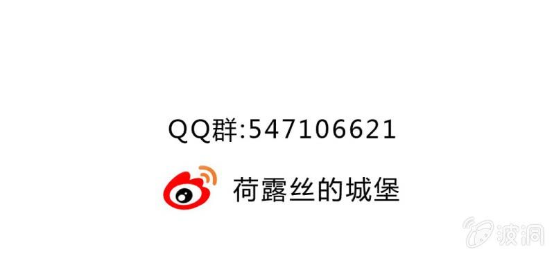 第二十六章: 结局，新的开始！84