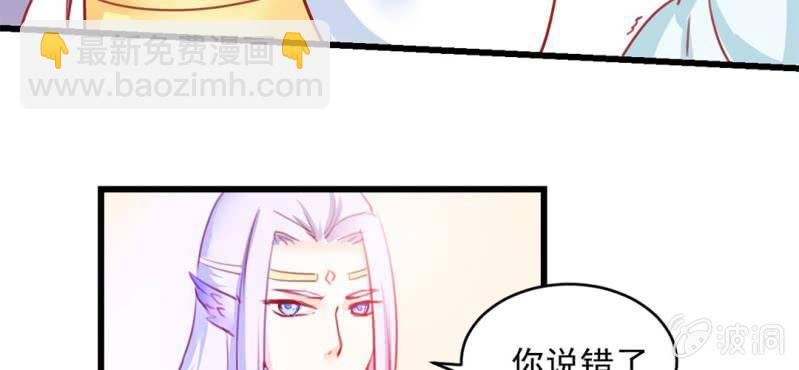 第2话：女变男？我丢他个仙人板板19