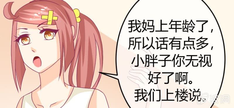 第十七话:十二真仙传说24