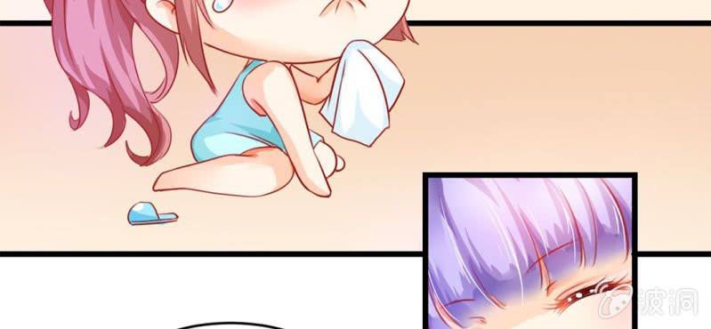 第3话:对闺蜜，我竟然有感觉70