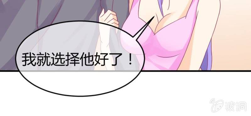 第二十三章:狐狸精诱惑神仙59