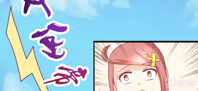 第十八话:为女仙帝背黑锅5