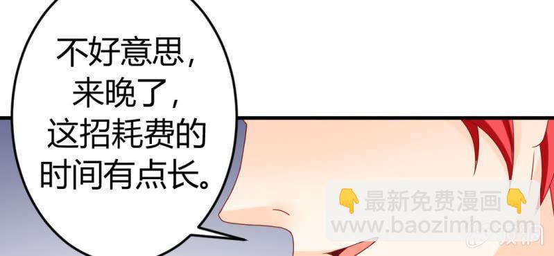 第十六话:喂，是妖妖灵吗20