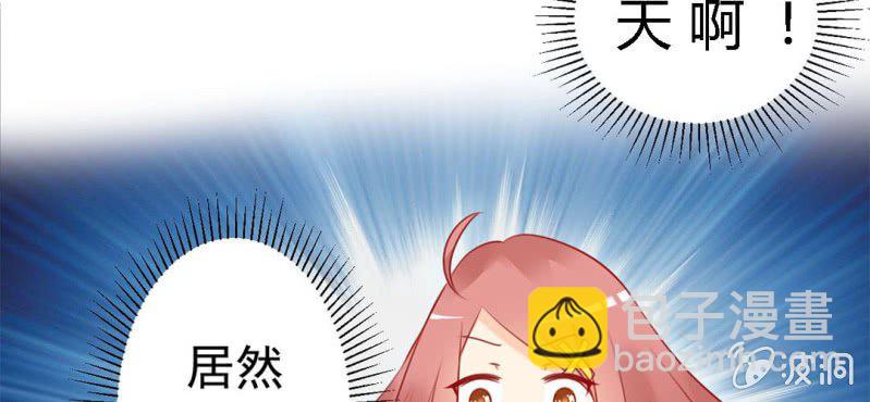 第1话：突然间，进到我的身体里121