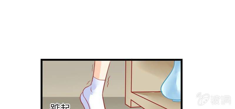 第1话：突然间，进到我的身体里26