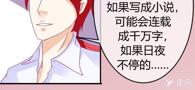 第十七话:十二真仙传说68
