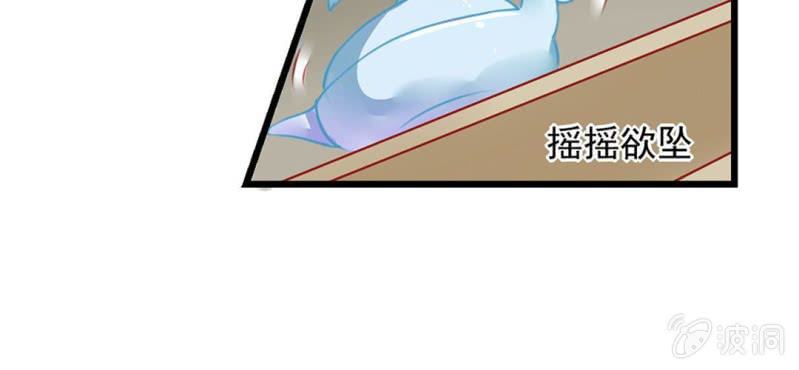 第1话：突然间，进到我的身体里32